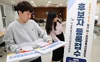 6·3 지선 후보 등록 마무리…여야, 다음주 본격 선거전 돌입