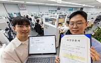 KT, 클라우드형 AICC 솔루션 CSAP 인증 갱신…공공에 AICC 안정적 지원