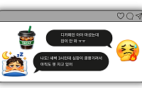 카페인 없다는데 왜 잠 안 왔나…디카페인 기준 강화된다