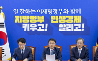 한병도 “장동혁 SNS, 비방·음해뿐…공당 대표 품격 지켜야”