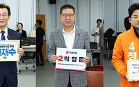 ‘격전지 부산’ 시장·북갑 후보들 후보 등록…선거전 본격 점화