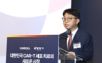 큐로셀, 국내 첫 CAR-T 치료제 ‘림카토‘ 상용화 박차…“9월 급여 목표”