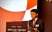 [BioS]큐로셀, CD19 CAR-T '림카토' 심평원 약평위 통과