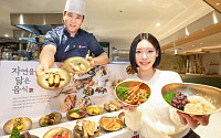 [포토] 현대그린푸드 “본가스시 ‘자연을 닮은 음식’ 맛보세요”