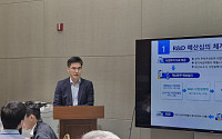 정부 R&D 예산심의에 특화 AI 첫 도입…업스테이지 '솔라 오픈' 기반