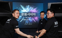 “영화음악 진동, 심장에 닿으면 감동 백배”…롯데시네마 ‘광음시네마팀’[문화人터뷰]