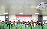 전주상의 골프동호회, 어르신 600명 무료급식봉사