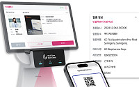 리얼타임메디체크·HLB테라퓨틱스, 디지털 기반 백신 안전관리 협력