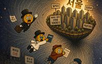 [AI 코인패밀리 만평] 모두 서울로