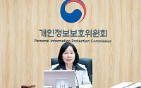 보람상조 2만8000여명 개인정보 유출...과징금 5억4000만원
