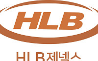 HLB제넥스, 1분기 영업이익 25% 증가…고부가 효소·자회사 회복 효과