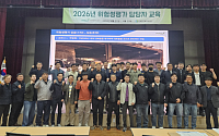 한라시멘트 "협력업체·지역 중기와 안전보건 상생 활동 지속"