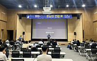 전북창조경제혁신센터, 호남권 유망 스타트업 투자연계 강화