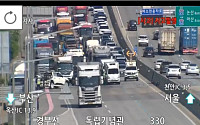 [속보] 경부고속도로 부산방향 독립기념관 부근 버스 사고 발생