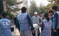 진세연 런닝맨 포착, "류현진, 추신수도 보이네"