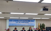 “영업이익 나눠달라”는 노조 요구…전문가들 “주주권과 충돌”