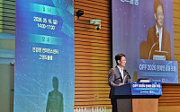 글로벌 금융권 온체인 전환 가속…“상호운용성·프라이버시 핵심”