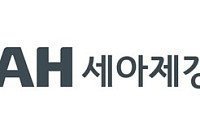 세아제강지주, 1Q 영업익 59%↓…“美강관 수요 견조할 것”