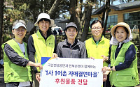 전북은행·국민연금공단, 군산방축도서 첫 공동봉사