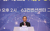 최운열 공인회계사회장 연임 확정
