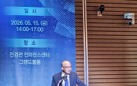 기관 가상자산 진입 조건은 수탁·정산…“거래·보관 분리 필요”