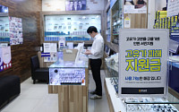 이마트, 전국 임대매장 990곳서 ‘고유가 피해지원금’ 사용 가능
