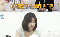'나혼산' 조이, 애견 미용 도전 이유⋯"연예인 못하면 뭘 해야 하나"