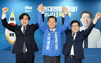 이재준 수원시장 후보 선거사무소 개소…경선 경쟁자까지 합류 "무적의 원팀"