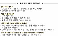 ‘서울 31.3도 폭염’ 80대 남성, 올해 첫 온열질환 사망