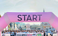 삼성전자, 삼성 헬스와 연계한 '갤럭시 워치런 사파리' 성료