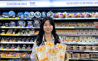 CU, ‘생과일 샌드위치’ 사계절 내내 선보인다