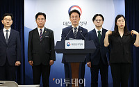 ‘삼성 총파업’ 막아라…정부, 긴급조정 카드까지 꺼냈다 [종합]