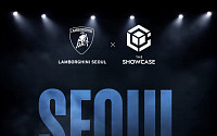 신세계百, ‘더 쇼케이스’로 VIP 소비 극대화…한정판 람보르기니·10억 침대 공개