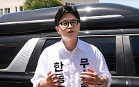 한동훈 “선거 승리해 민주당 폭거 박살 낼 것”