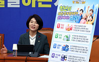 與, 청년공약 발표…“국민연금 첫 보험료 지원·직주근접 주택 확대”