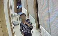북한산서 사라진 50대 女, 숨진 채 발견⋯실종 28일만의 비보