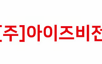 아이즈비전, 1분기 매출 30% 성장…수익성 개선 동시 달성