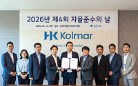 대기업집단 지정된 콜마그룹, 창립 36주년 맞아 ‘준법경영’ 의지 다져