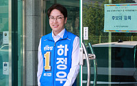 하정우, 5·18 기념 메시지…“민주주의는 광주가 남긴 유산”