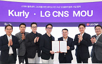 LG CNS, 컬리과 손잡고 물류센터 휴머노이드 PoC…물류 지능화 추진