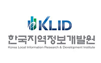 한국지역정보개발원, AI·빅데이터 공공서비스 5건 지방정부에 이관…"구축 넘어 현장 운영"
