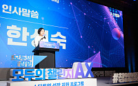 중기부, ‘모두의 챌린지’ 뷰티·플랫폼 모집…창업기업 25개사 지원