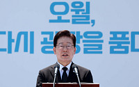 李대통령 "5·18 정신 헌법 전문에 수록"…'민주유공자 직권등록제' 추진
