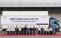 보령, 글로벌 CDMO 사업 확대⋯대만 로터스에 ‘알림타’ 공급 시작