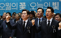 오세훈 “5·18 정신, 특정 진영 전유물 안 돼…민주주의 기본 다시 세워야”