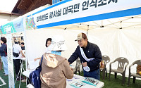 강원랜드 감사실, 하이원 트레킹 축제서 ‘대국민 청렴 캠페인’ 전개