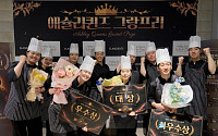 ‘2026 애슐리퀸즈 그랑프리’ 대상은 롯데아울렛 기흥점장