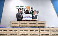 CJ푸드빌, 뚜레쥬르 점주들과 고양시 취약계층에 빵 5000개 기부