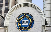 일상어로 물으면 법 개념 찾아준다…법원, AI 판결문 검색 추진