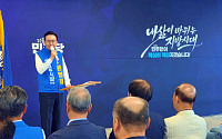 윤병태, ‘나주 대도약 10대 전략’ 발표…민생지원금 20만원 공약